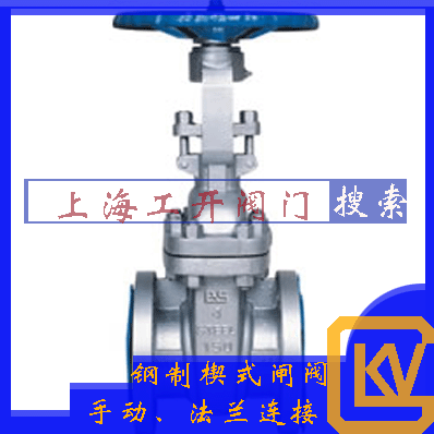 钢制楔式闸阀钢制楔式闸阀